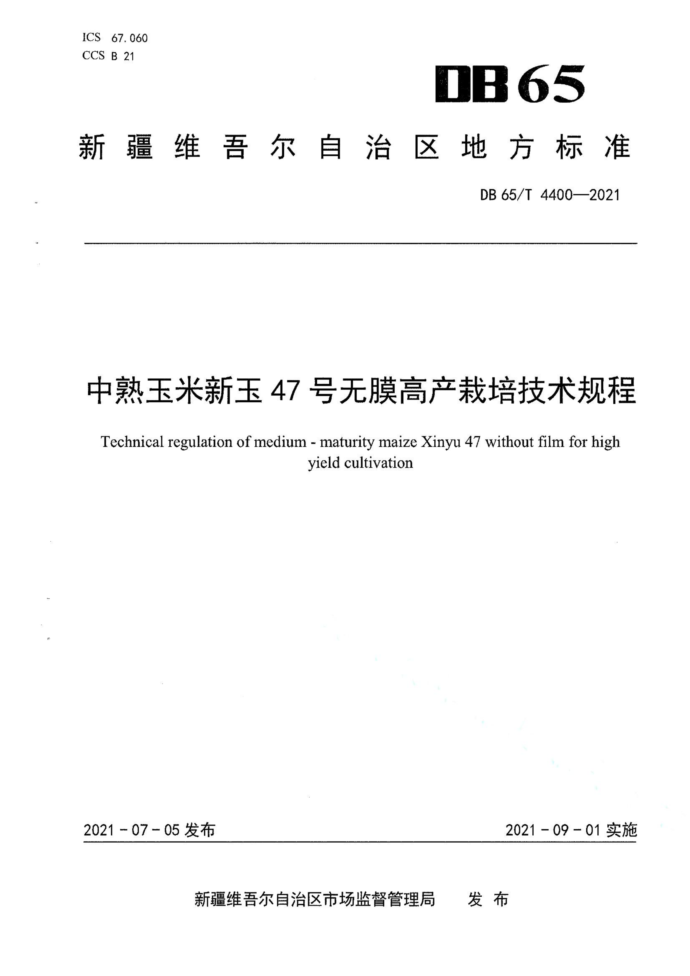 资源详情图